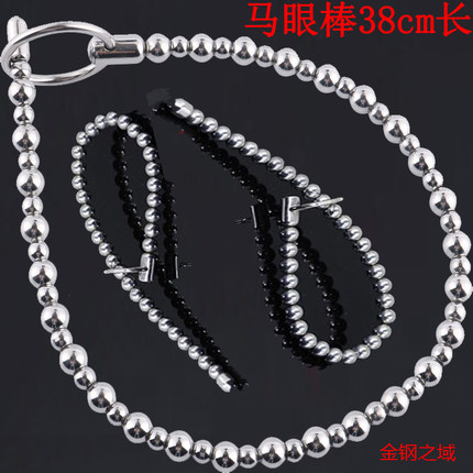 35cm extra-long horse eye stick electric shock female urethra sedilator guide urine men with cells virginity locks sm alternative toys