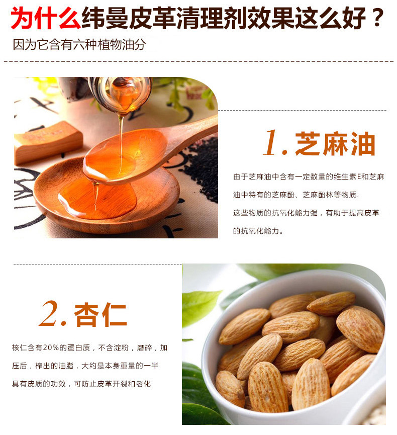 Chất làm sạch da WEIMAN weiman chất làm sạch da quần áo sofa đánh bóng 355ml nuôi dưỡng sâu chống nứt - Phụ kiện chăm sóc mắt xịt tẩy vệ sinh nội thất ô tô Foam Cleaner