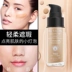 Kem nền Revlon dạng lỏng Mỹ Kem che khuyết điểm Revlon dạng kem BB Kem dưỡng trắng da suốt 24 giờ.