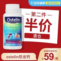 Australia Ostelin Ostelin Baby Calcium Tablets Vitamin D3 Childrens chewable tablets VD Dinosaur Calcium 90 small