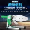 Weixing special PPR hot melt constant temperature digital display plastic welding machine hot press 20-63 household water and electricity welding device
