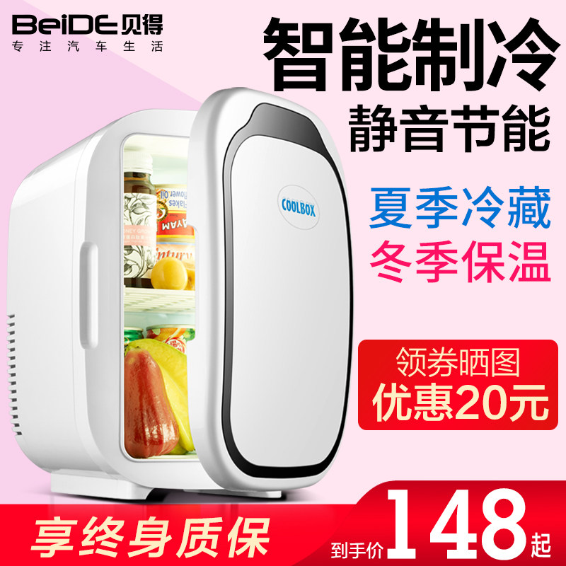 Begot 6L On-board Small Mini Fridge Home Student Dorm Room Dorm Room Rental With Refrigeration Mask Cosmetic