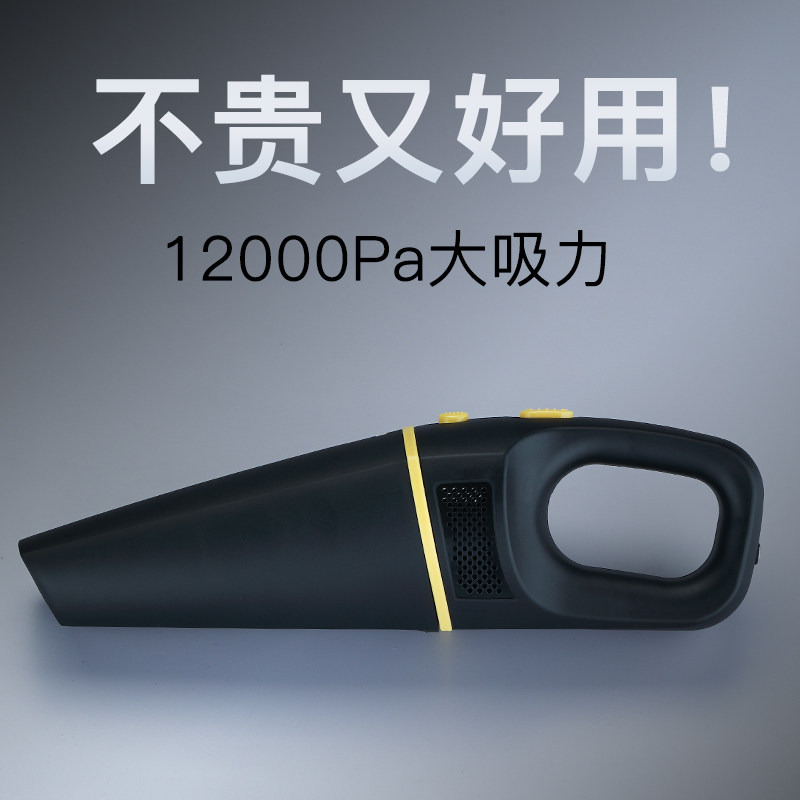 Car vacuum cleaner Car wireless charging Home car dual-purpose car Small car Mini strong special high power