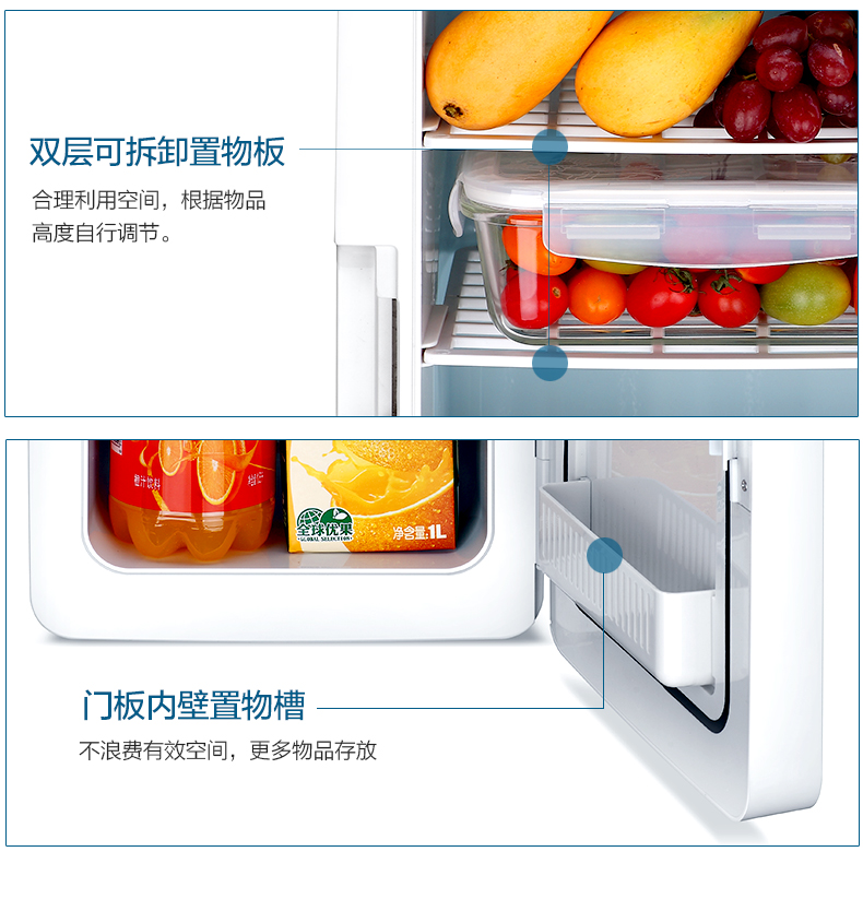 ❥家居館❥貝得20L小冰箱迷你小型家用車載冰箱單門式制冷宿舍車家兩用冷暖 冷暖兩用