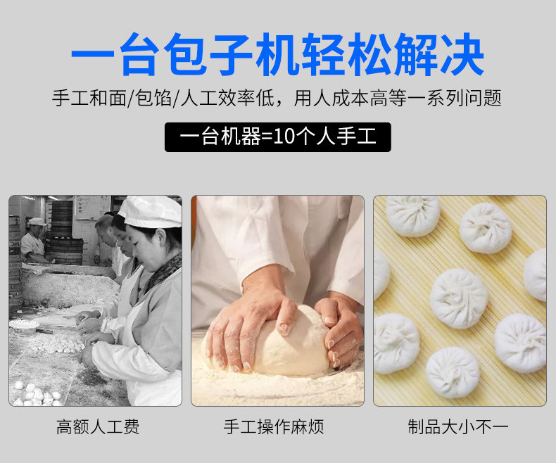 Новый XZ-290A Smart Rolling Bread хлеб 790_06.jpg