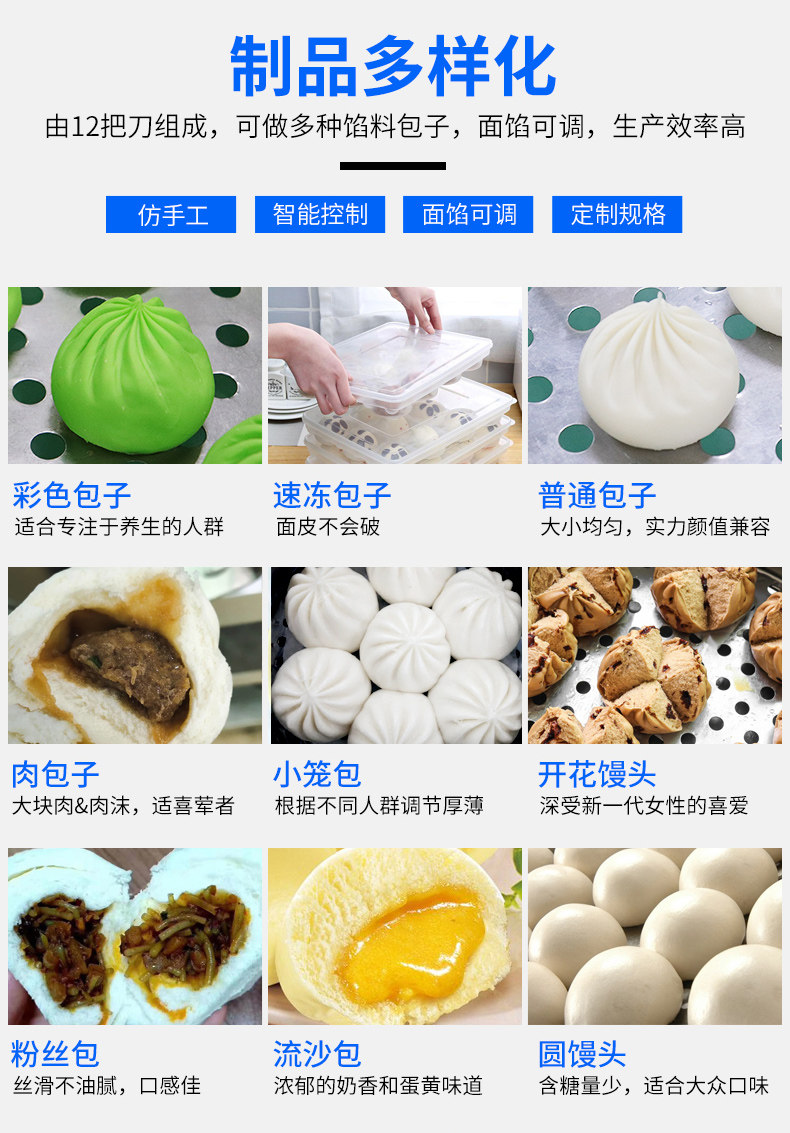 Новый XZ-290A Smart Rolling Bread Bread 790_10.jpg