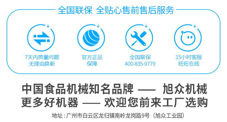 Подробная информация 790 PAGE_14.JPG