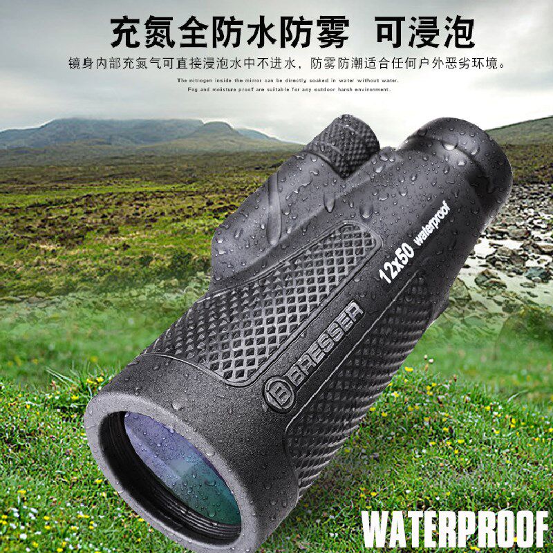 Monoculars high power HD bird watching mirror low light night vision 12 times large aperture large eyepiece outdoor travel portable