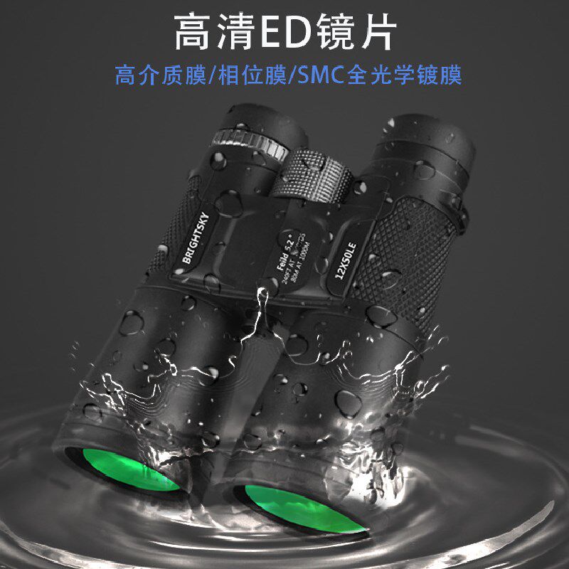 Binoculars Large Objective Lens High Definition High search for mabees Microlight Night vision outdoor view wide view of the moon stars