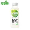 Chaogijie Coconut Green 100% Coconut Water Zero Additives 0 Fat 450ml Bottled Beverage Whole Box Summer Refreshment