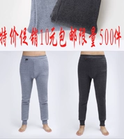 Mùa thu và mùa đông quần ấm nam và nữ Slim dày cộng với quần legging nhung cộng với size cộng với phân bón để tăng quần mùa thu áo quần giữ nhiệt