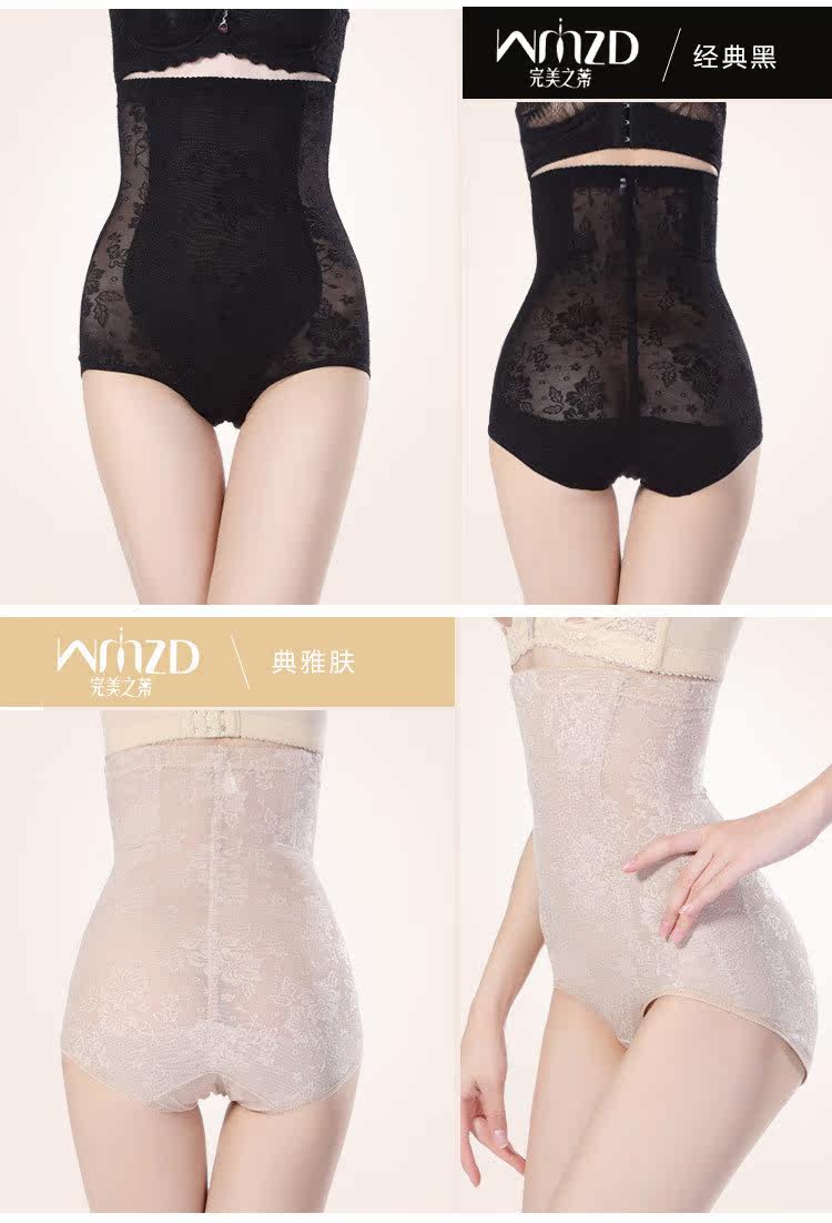 Corset sexy en nylon - Ref 673079 Image 52