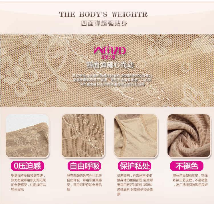 Corset sexy en nylon - Ref 673079 Image 46