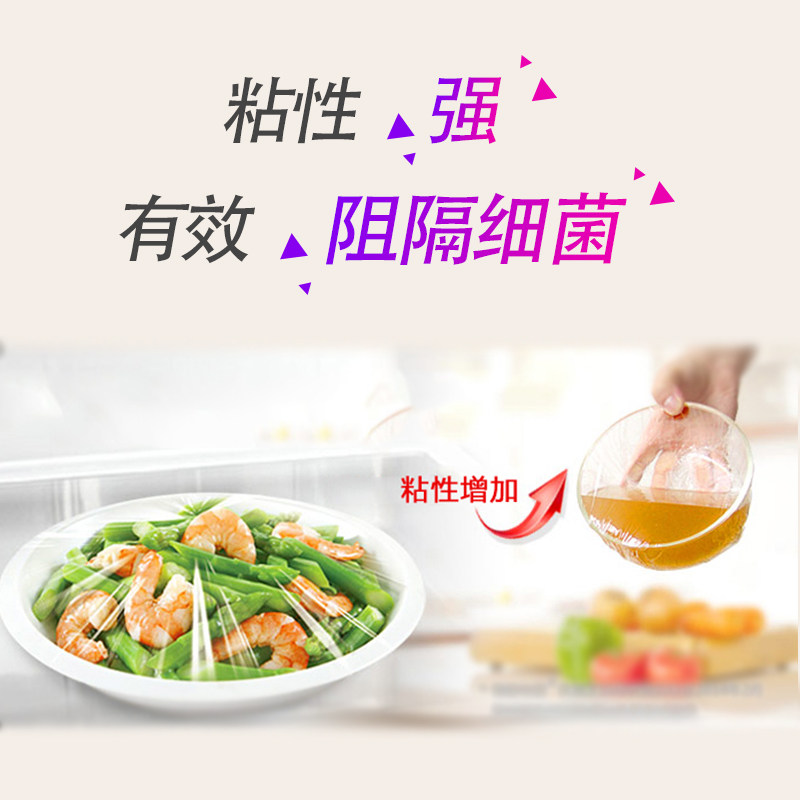 glad����һ����ʳƷ����ĤW200