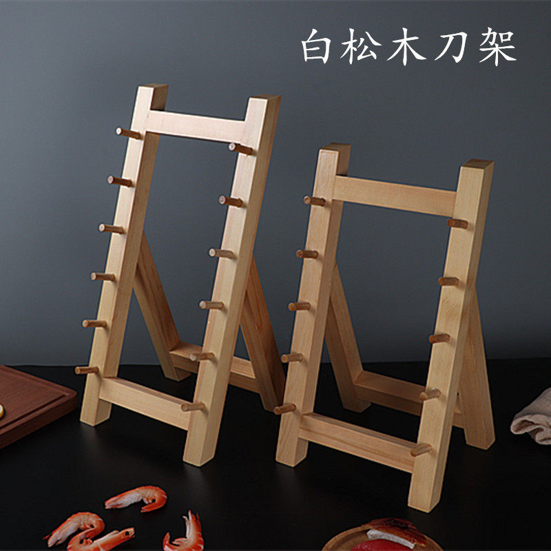 Japanese-style sashimi knife fish head knife split knife knife holder wooden knife seat six-layer pendulum knife wooden frame kitchen supplies white wood knife seat