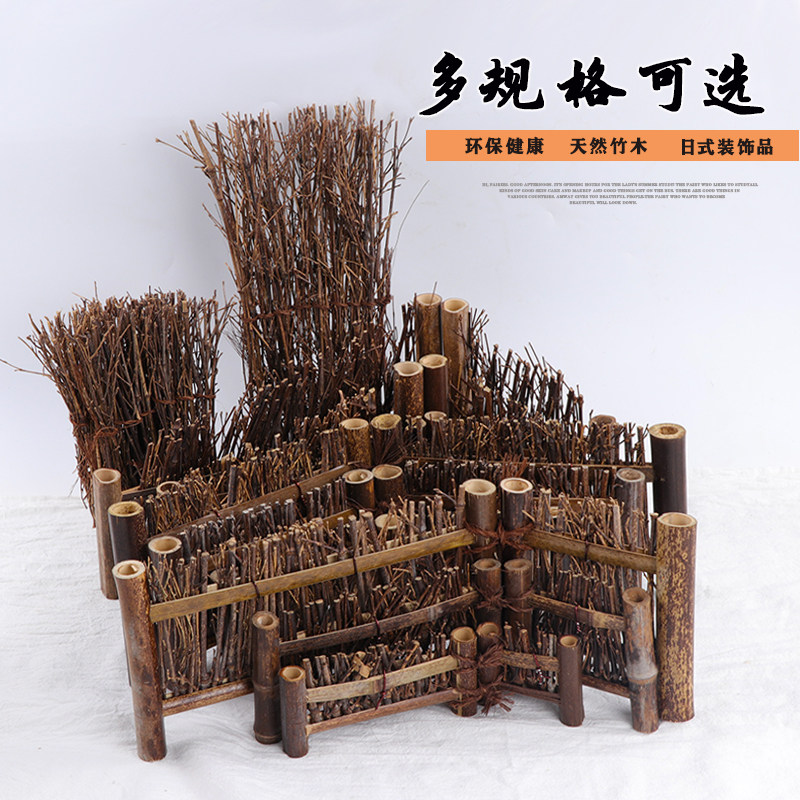 Vintage bamboo Bamboo fence Japanese cuisine Decorative fence Fence decoration sashimi plate Decorative fence Bamboo products