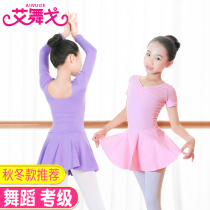 Childrens dance practice clothing short sleeve one-piece dress girl Summer dancing body grade clothing cotton childrens ballet skirt