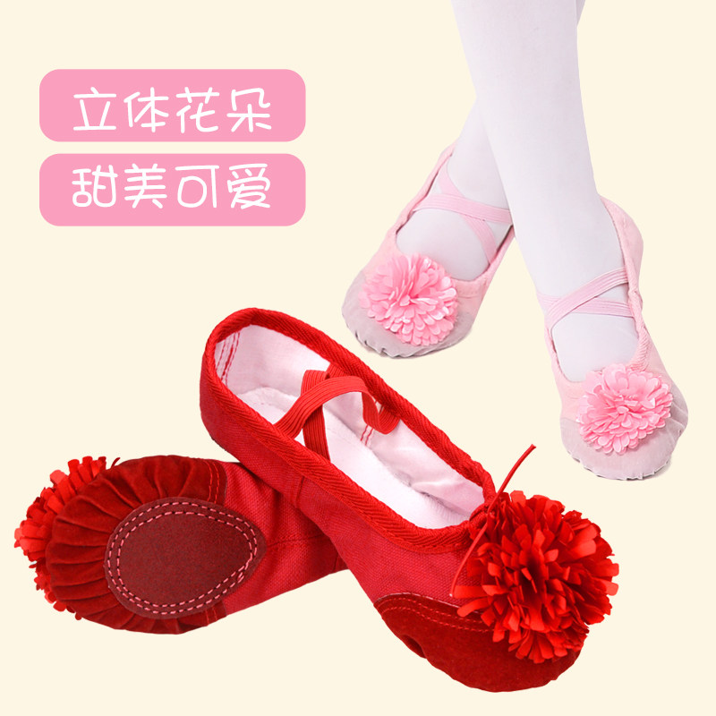 Children's dance shoes, women's soft soles, New Year's Day performance shoes, girls dancing shoes, Chinese folk ballet shoes