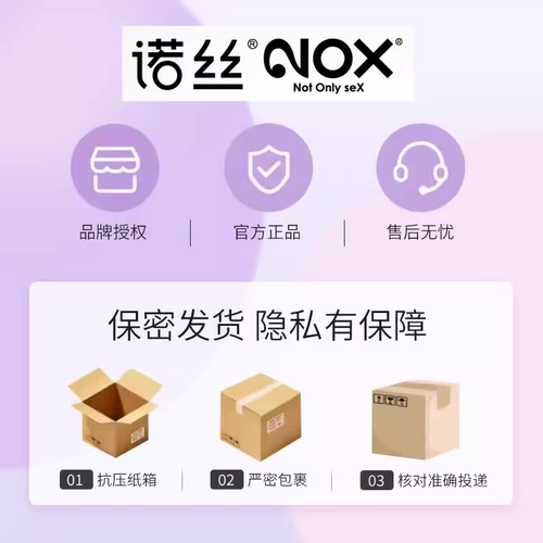 NORTEX презерватив супермодель длиной задержки задержки с задержкой ультра -тихи с голыми входящими презервативами.