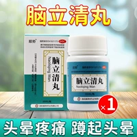 200 таблеток х 1 коробка [Аутентичные]