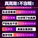 Усовершенствование оркестков страстной жидкой пары для взрослых продуктов стимулирует женщин в преданном холодном и приятном удовольствии для секс -артефактов