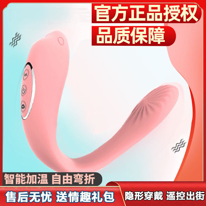 Would be happy to wireless remote jump egg panties female comfort wear out of self-lieutenant fun utensils female ZA