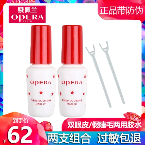 Японский крем для создания двойных век, прозрачные накладные ресницы, 7г, комплект, стайлинг