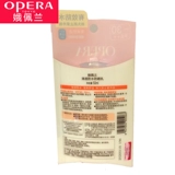 Opera/娥佩兰 Прозрачный водостойкий освежающий солнцезащитный крем для лица для всего тела, SPF30