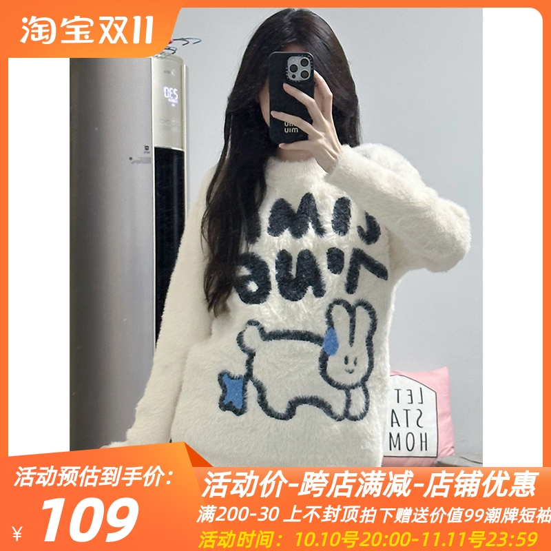 King Brand Autumn and Winter Cute Cartoon Rabbit Jacquard Sweater College Style Women's Casual Versatile Knitwear Trendy