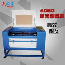 Acrylic wood non-woven non-metallic small laser engraving and cutting machine 4060 Shenzhen spot support customization