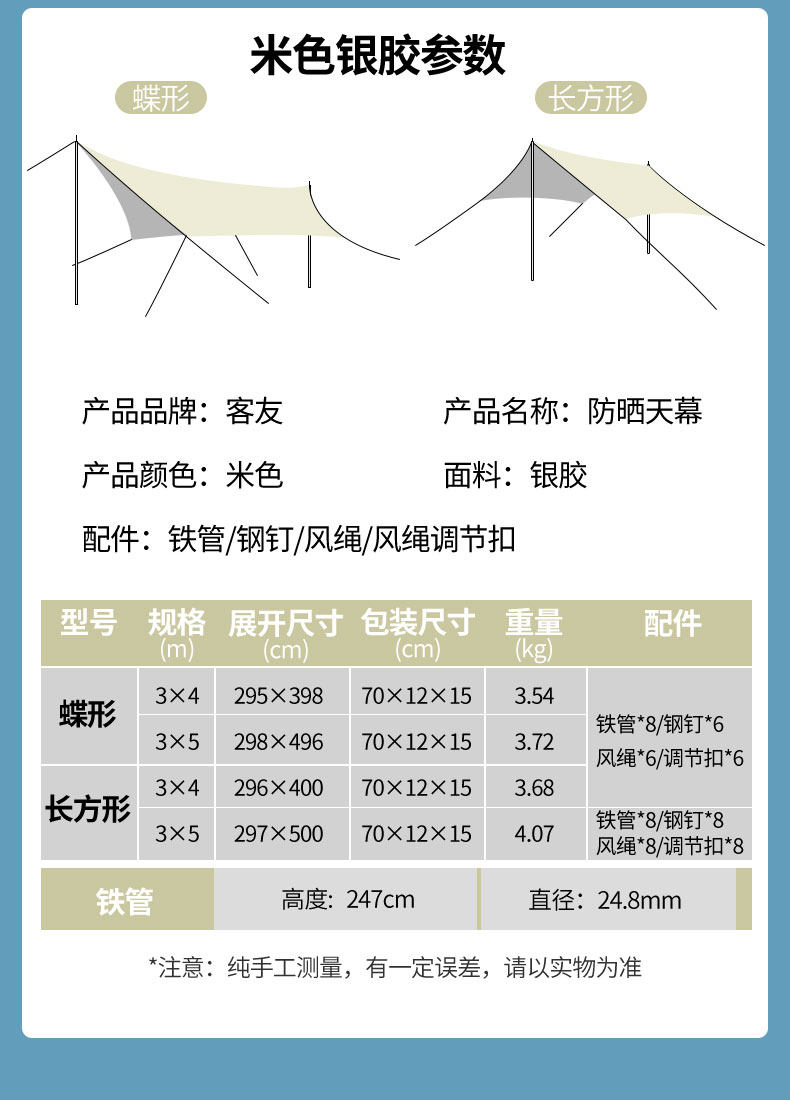 Атриум 客友天幕帐篷户外折叠便携式防晒防雨加厚黑胶野炊露营装备遮阳棚 Friends of fishing tackle