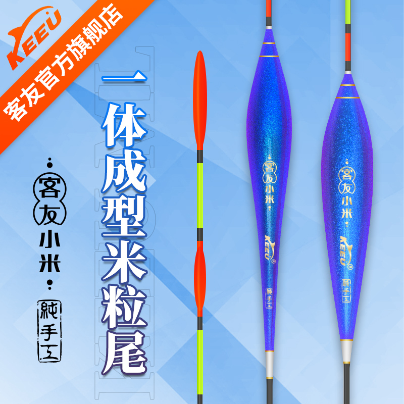 Guest-friendly Xiaomi Drift Anti-wind wave fish Drift High sensitive crucian carp drift with rough and striking tail floating nano buoys