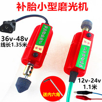 Electric 12V 12V 36v 36v 60v 60v 64v 72v electric tyre rubbing knife small electric grinding machine