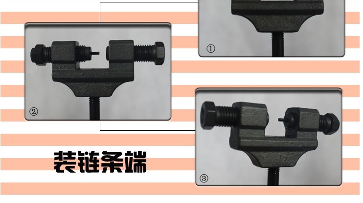 Công cụ tháo gỡ xích xe máy thời gian 04C-1 công cụ tháo gỡ xích 2 điểm 05B-13 - Bộ sửa chữa Motrocycle bộ đồ nghề sửa xe