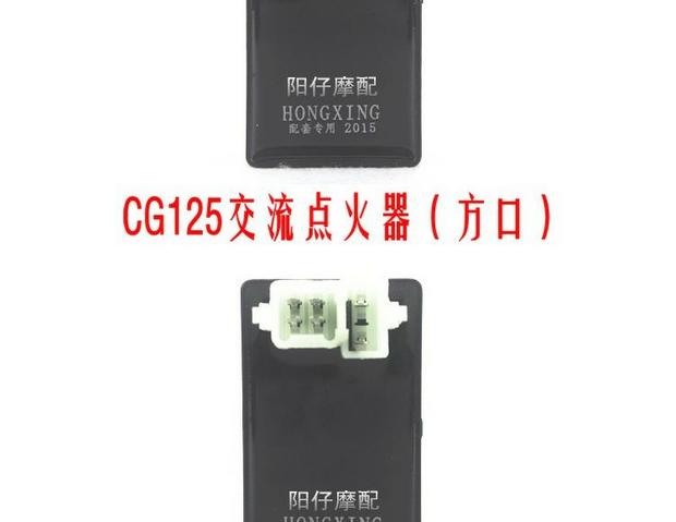 Phụ kiện xe máy / CG125 Gwangyang 100 / phích cắm đánh lửa / ổ cắm nam và nữ / miệng vuông / bọc tay ga xe máy