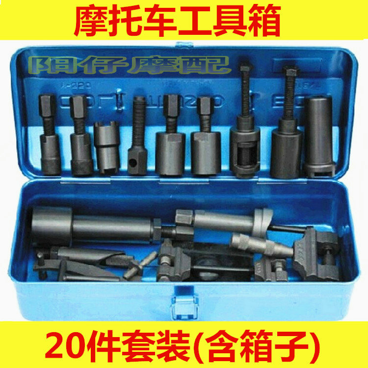 công cụ sửa chữa xe máy, kéo công cụ sân, chất lượng cao công cụ xe đạp chuyên dụng công cụ dòng (tốt) 	thiết bị sửa chữa ô tô xe máy