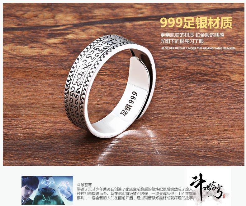 Bague homme ROVER EN MER en Argenterie - Ref 3088119 Image 22