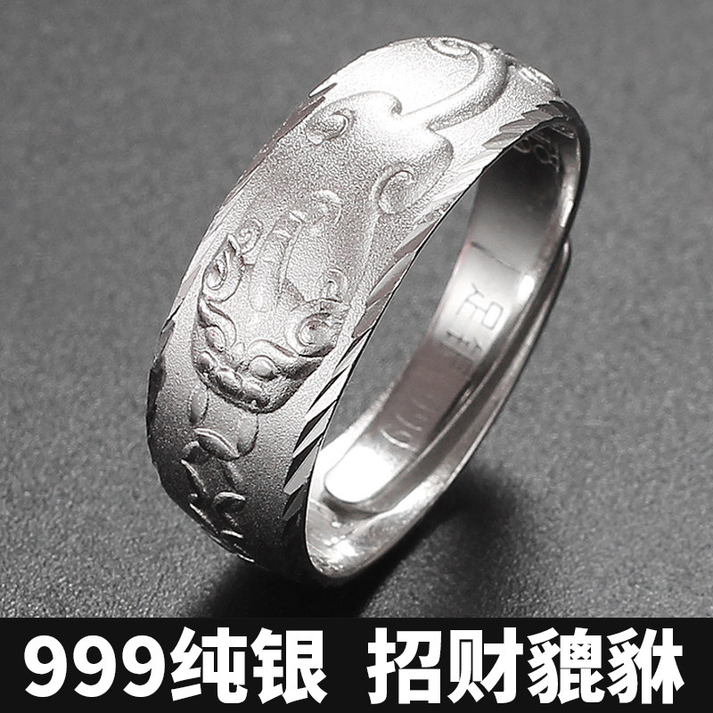 Bague homme ROVER EN MER en Argenterie - Ref 3088119 Image 1