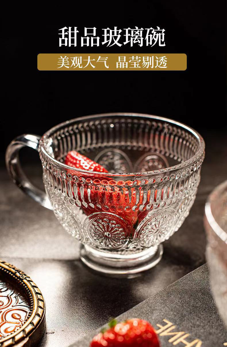 TOMONI 高颜值 太阳花浮雕玻璃杯*2个 图1