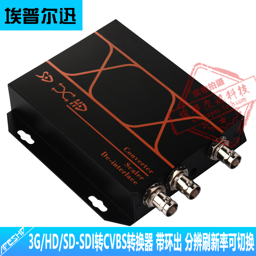 Broadcast grade SDI to AV converter with loop out 3G HD SD-SDI to CVBS output resolution adjustable