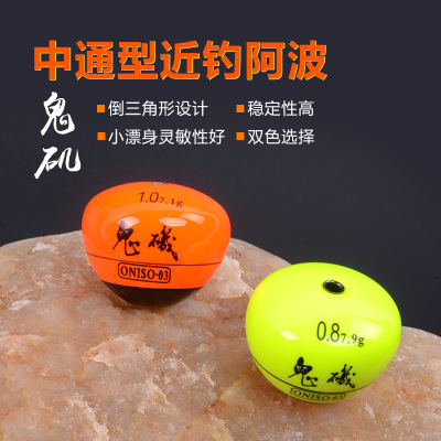 ONISO ghost rock 03 rock fishing sea fishing float frosted surface through stable sycamore wood anti-collision fishing float Abo