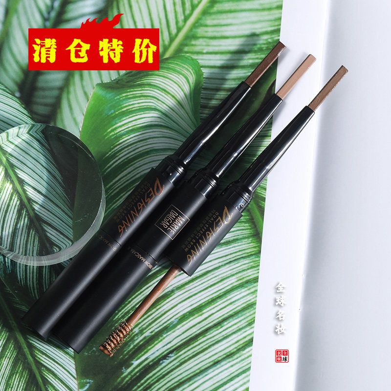 Maridea's eyebrow with an eyebrow and an eyebrow paste waterproof and sweat-proof.