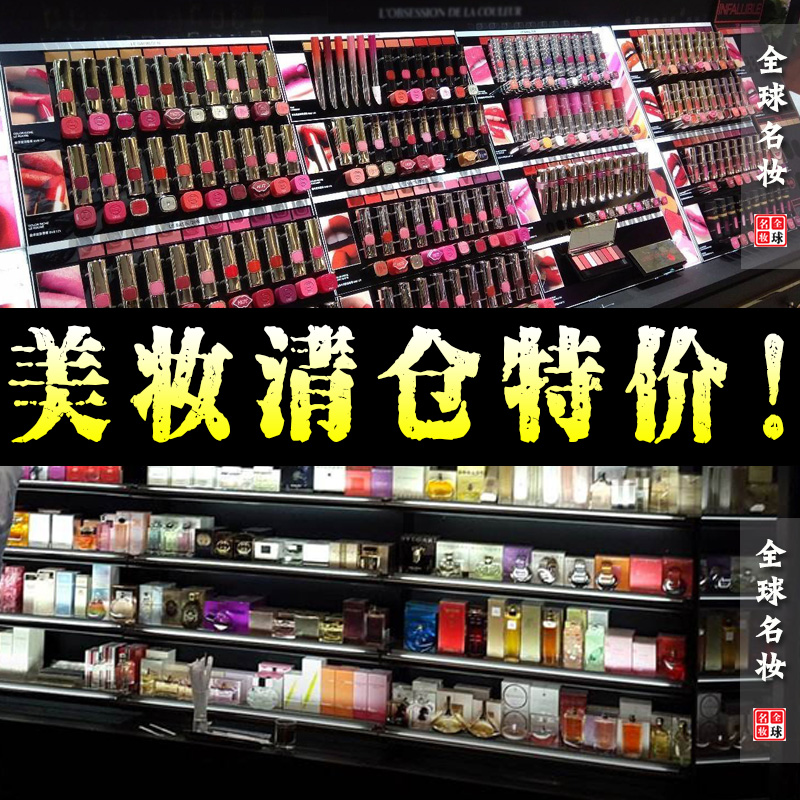 Clearance small mushroom air cushion BB eyebrow pencil powder makeup powder eye shadow lipstick mascara isolation