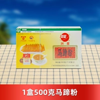 1 коробка из 500 граммов подковы порошка