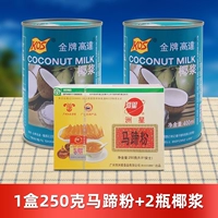 1 коробка 250 г порошка водяного каштана + 2 бутылки кокосового молока