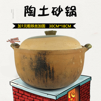 Supply 30cm one casserole clay casserole casserole porridge special produced in Guangxi