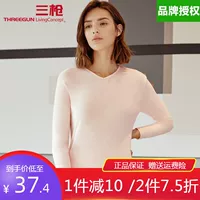 Áo ba lỗ ấm áp cho phụ nữ mùa thu và mùa đông cotton cỡ lớn V cổ đơn mảnh quần áo mùa thu bó sát áo len cotton dài tay - Áo ấm áo lót nữ