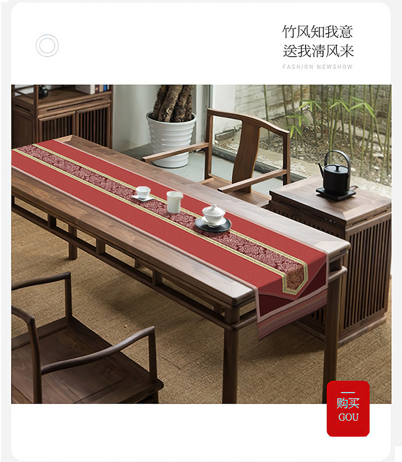 Китайский стол ветра flag_02.jpg