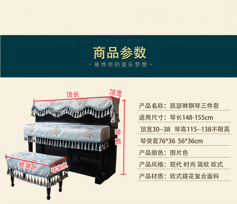 Кэтрин -фортепиано три -купальники Джин Суй_06.jpg