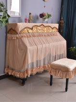 2021 new high-grade piano cover lace romantic Yamaha piano dustproof full cover half cover Pearl River light luxury cover cloth